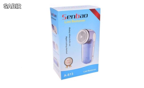 مزيل الحبيبات (الوبر والنبش) من الملابس