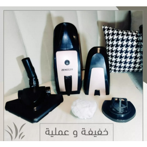 Vacuum cleaner مكنسة كهربائية
