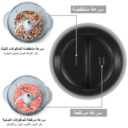 هاشوار كهربائي اينوكس للمبطخ